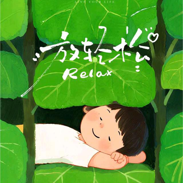 豫戏缘鹏~金闪闪