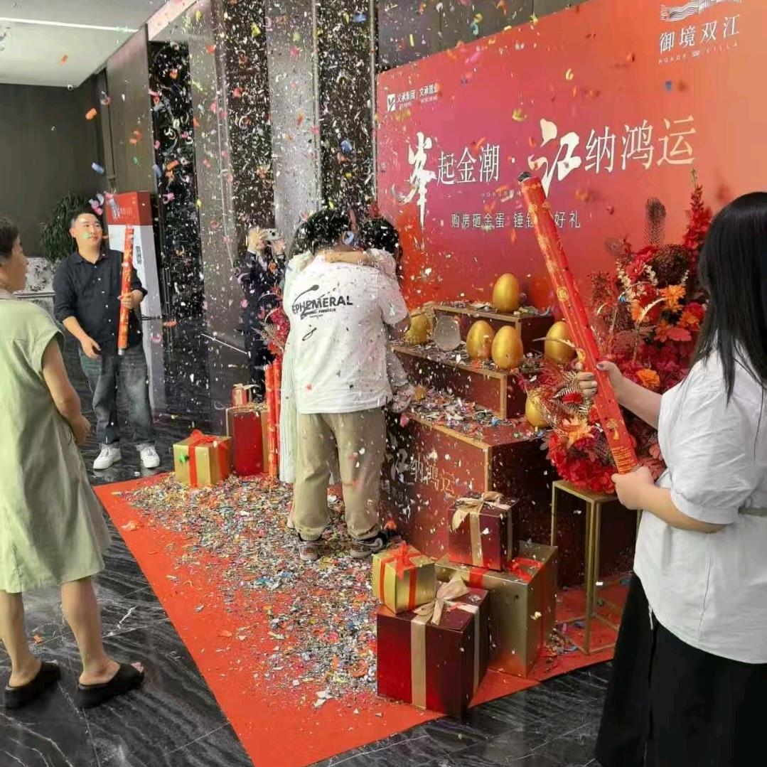 给你在义乌安个家
