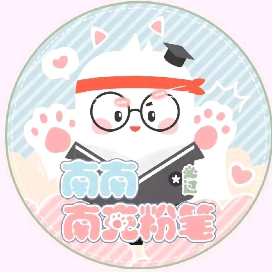 南充粉笔班主任 小文老师