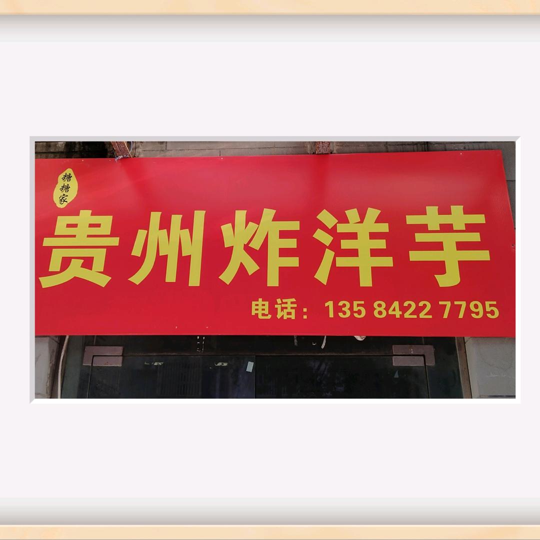 wxs434