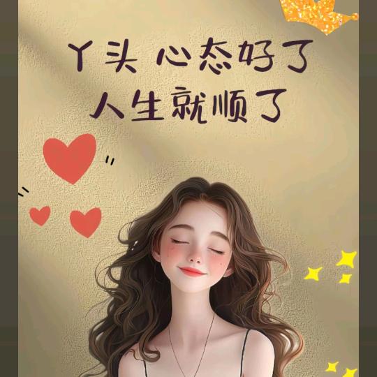 🍀微笑✨向暖🍊
