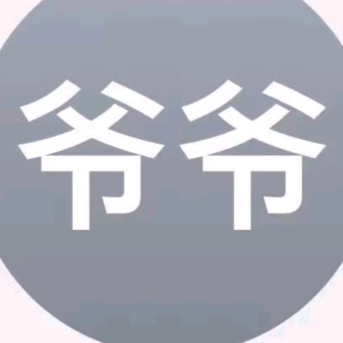 六六