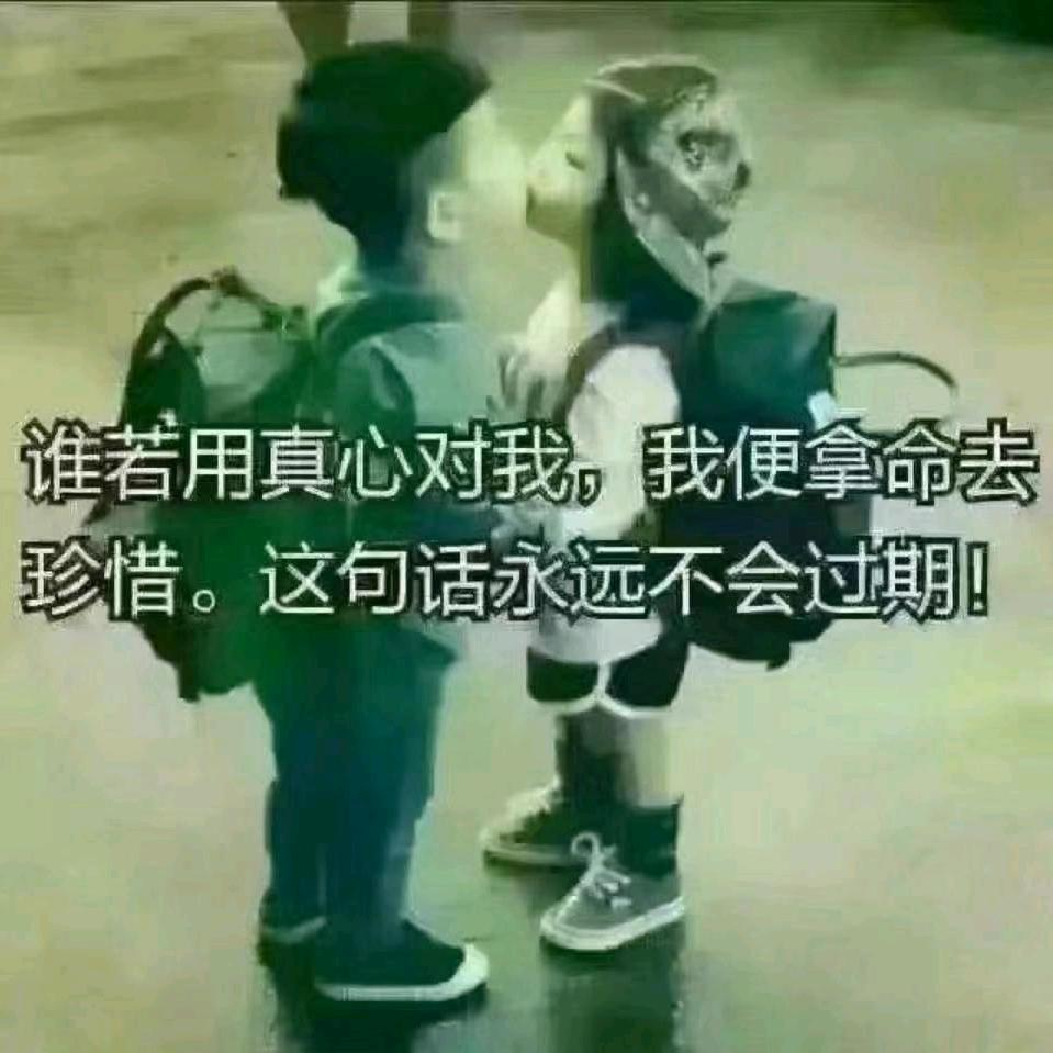你是我的唯一