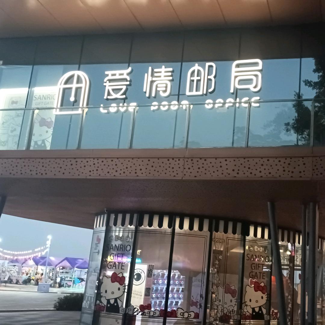 她