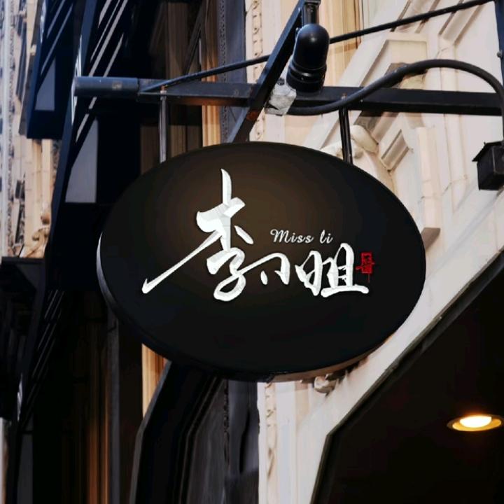 ⁽⁽ଘ兜兜有米💰ଓ⁾⁾
