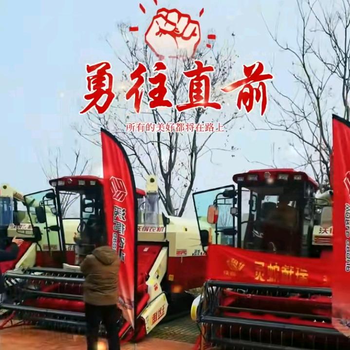 勇哥（收割机跨区作业）