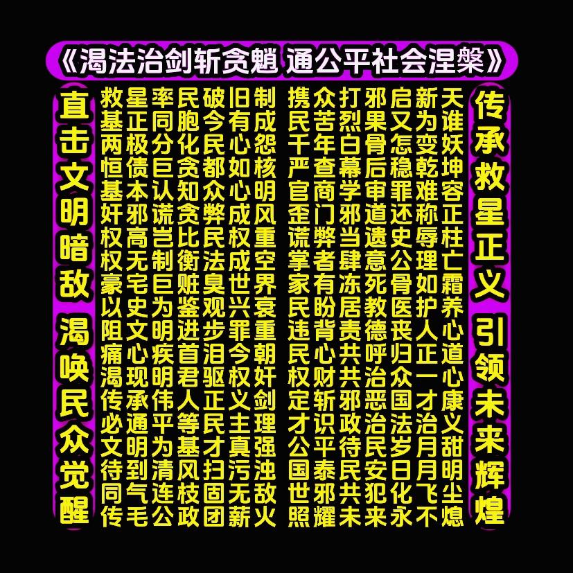 静听
