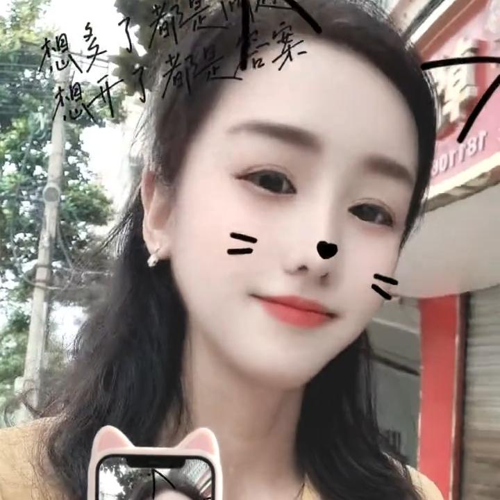 雅婷🍀  情心宝贝