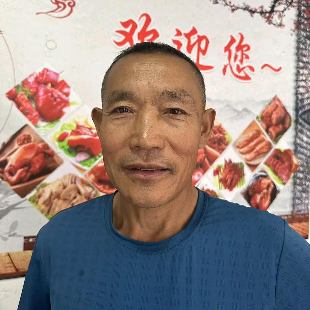 如意