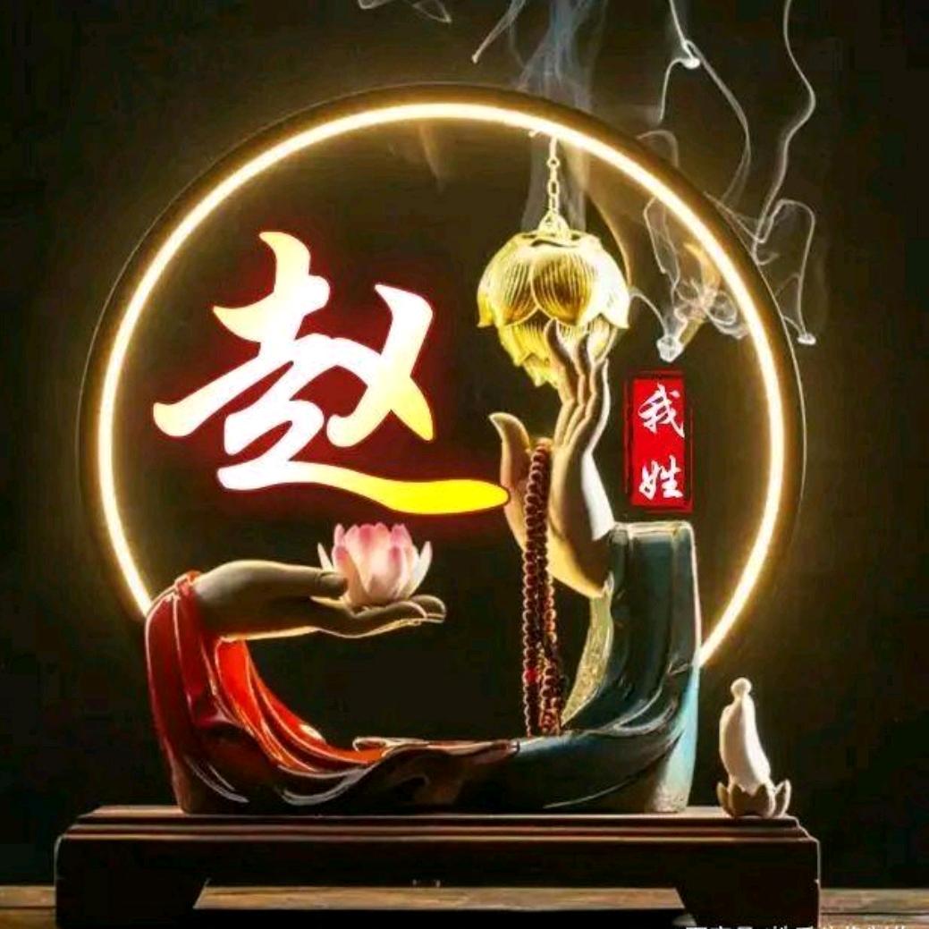 🌈好运连连到