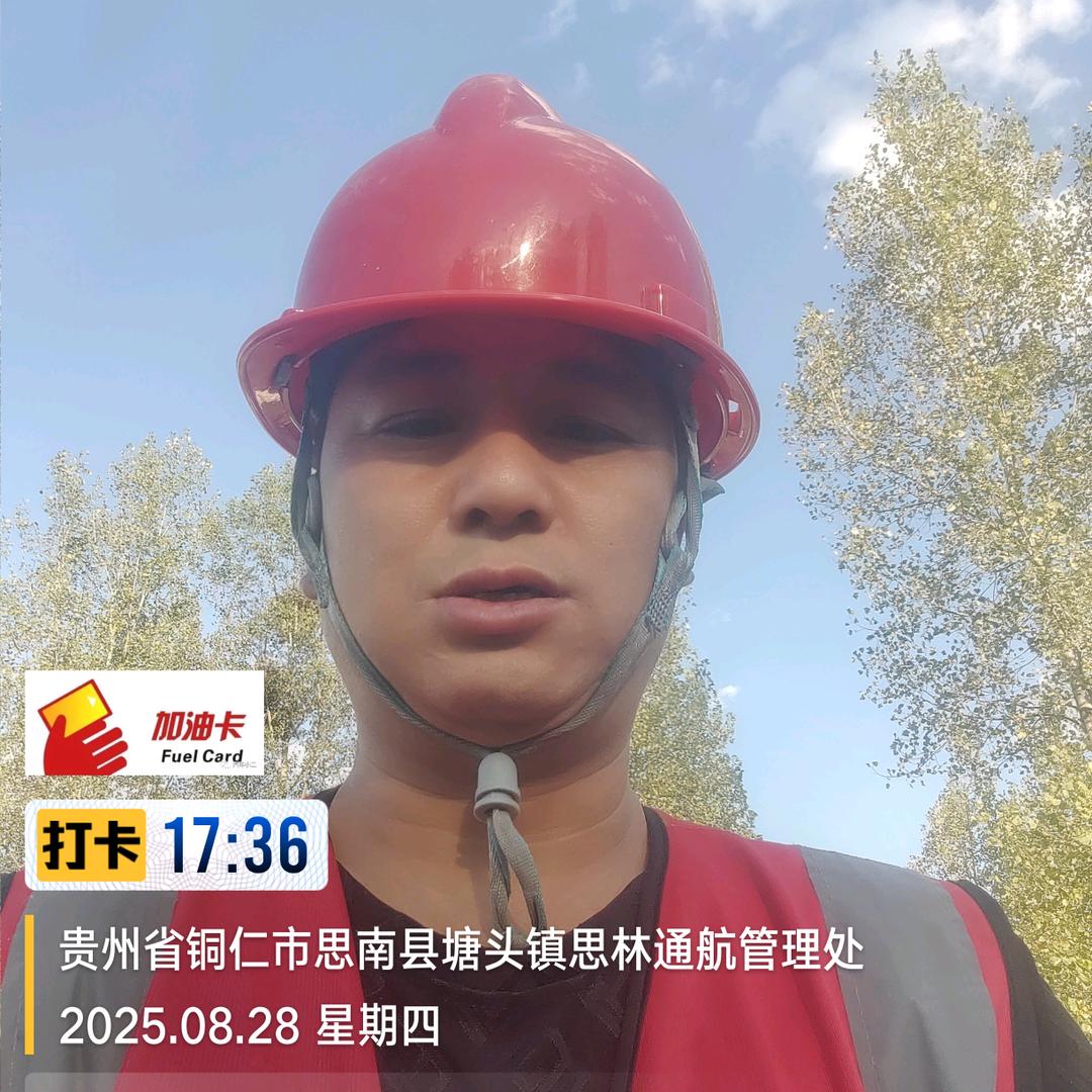 君爷