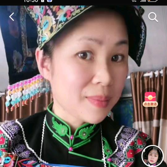 布依人家