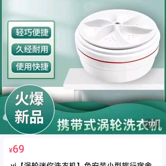 韵味
