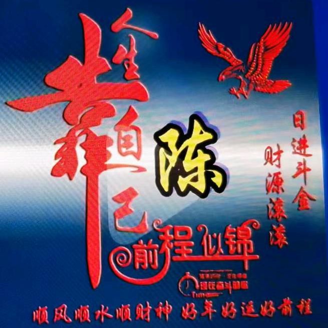 战狼🇻🇳🇻🇳🇻🇳