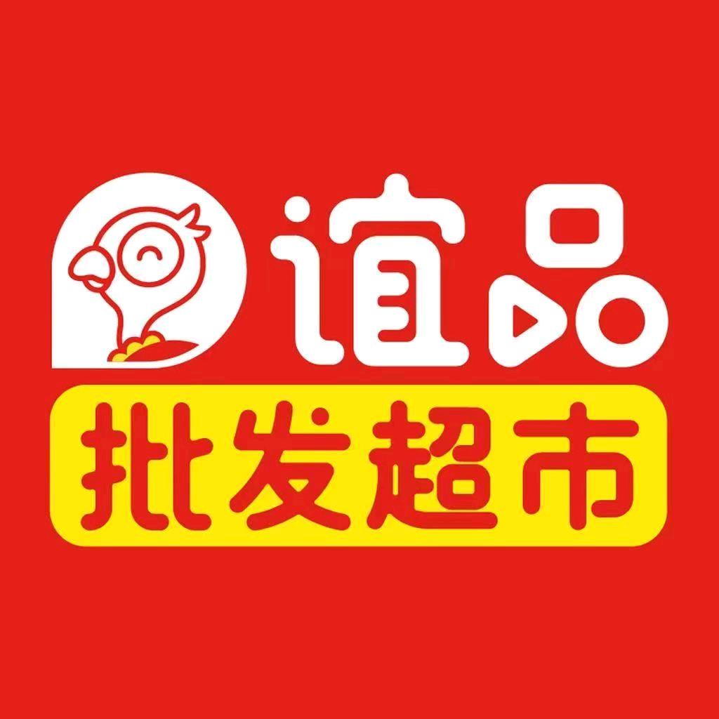 谊品批发超市安徽站小时达7号