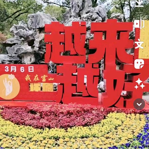幸福