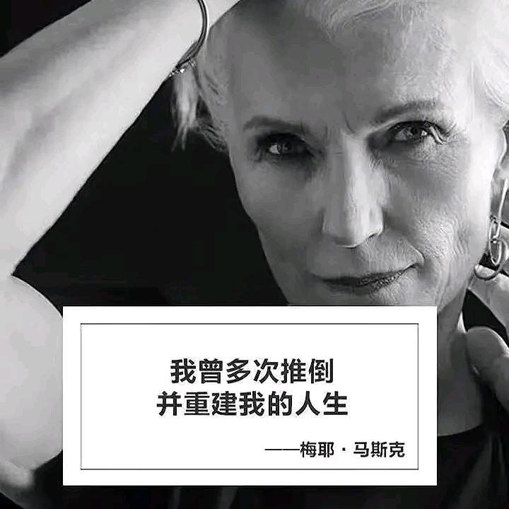 意志力
