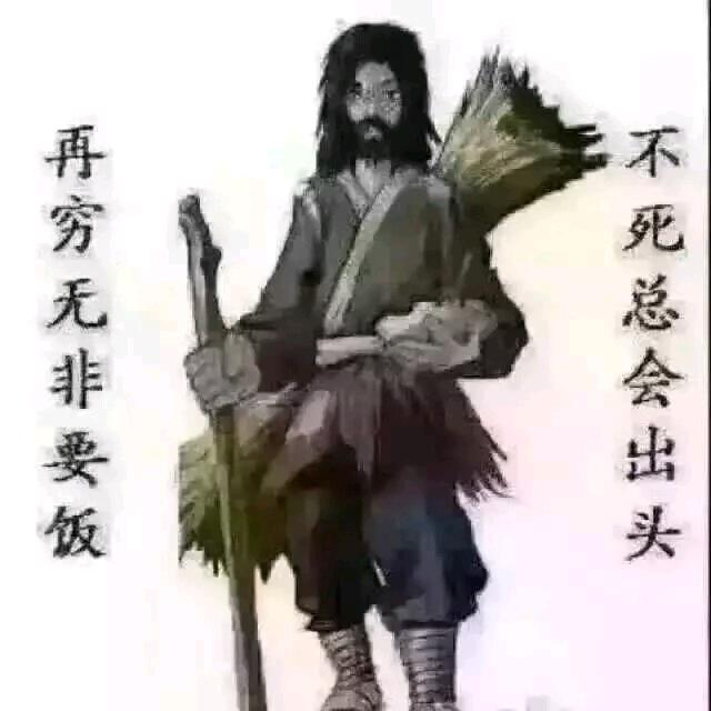 卍情话是骗子说给傻子听的ㄞ😰连赞拉黑