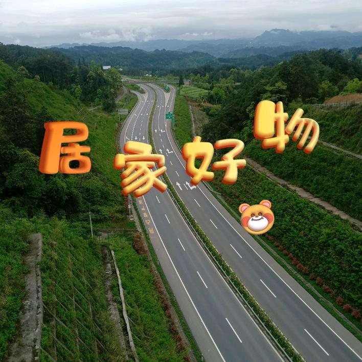 张哥好物