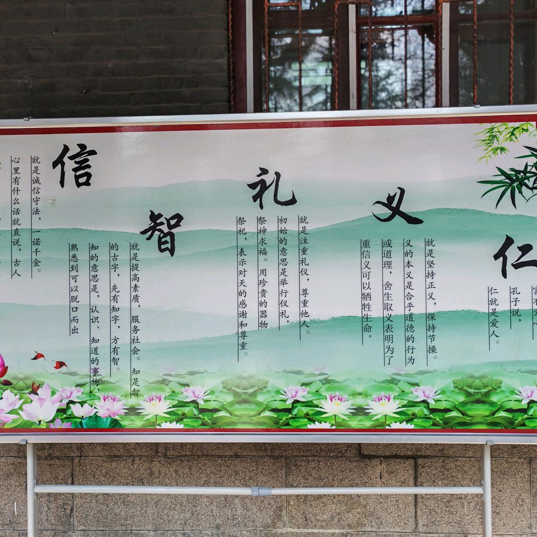 小七