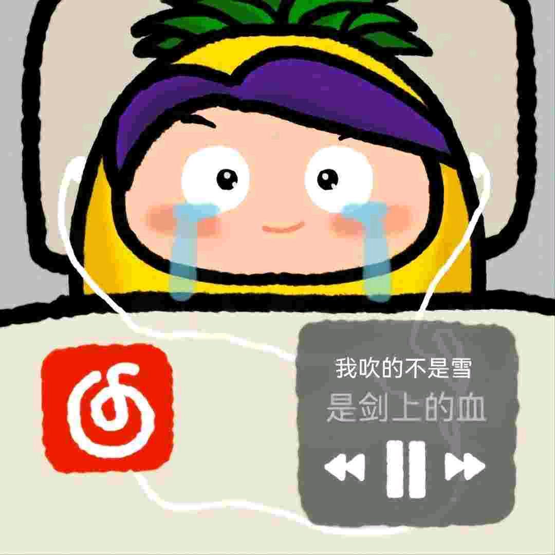 小黑子