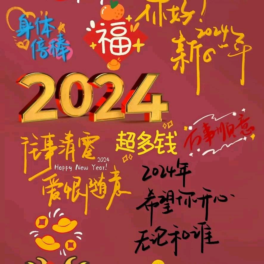 单身贵族