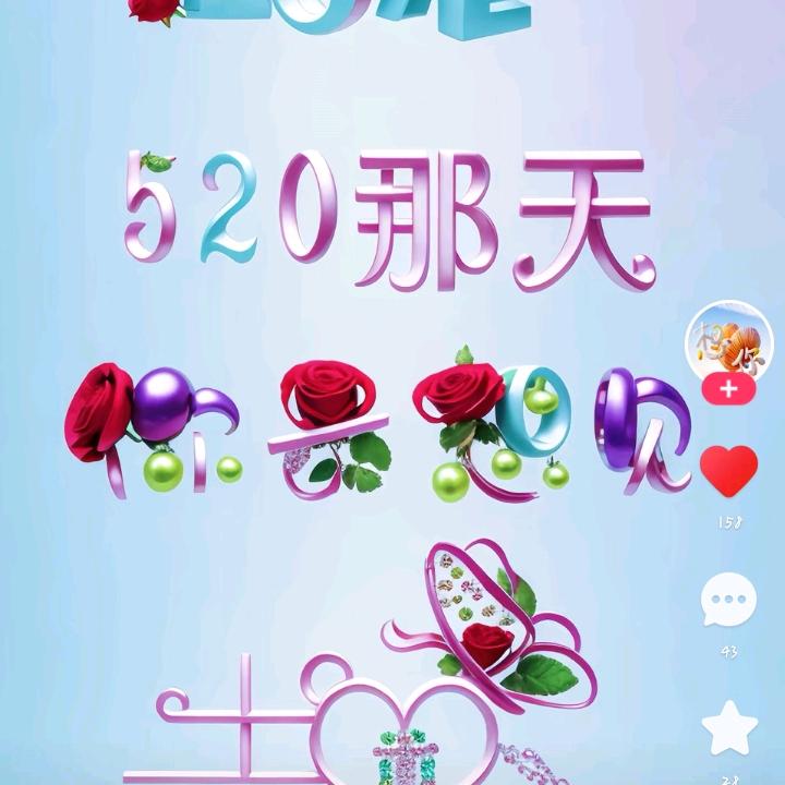 🌹🌹🌹累了谁，疼