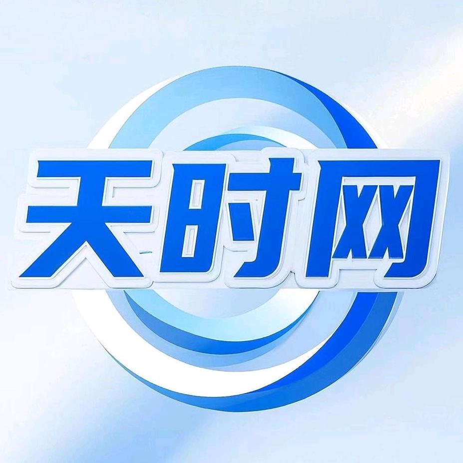 天时网钟表专营店家居摆件