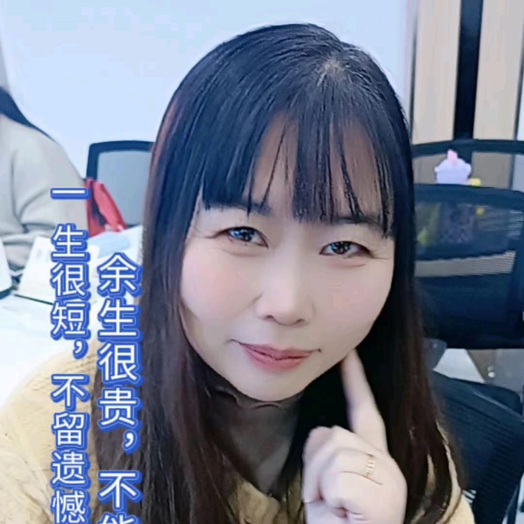 娟子来啦