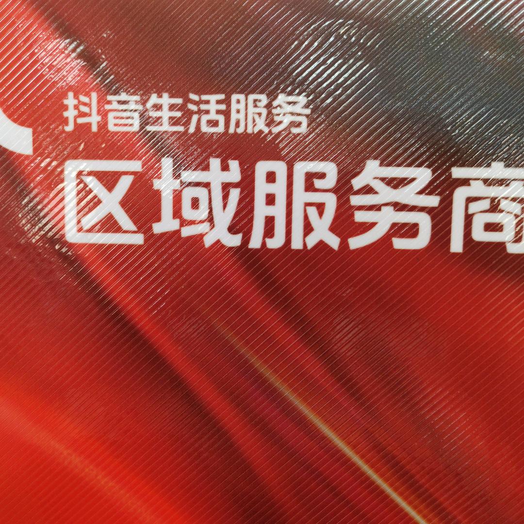 鹤岗城市生活