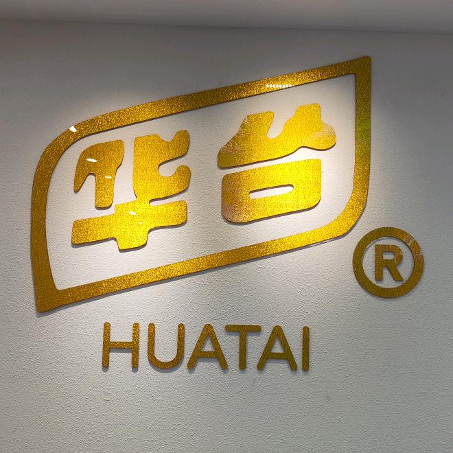 华台酱酒集团