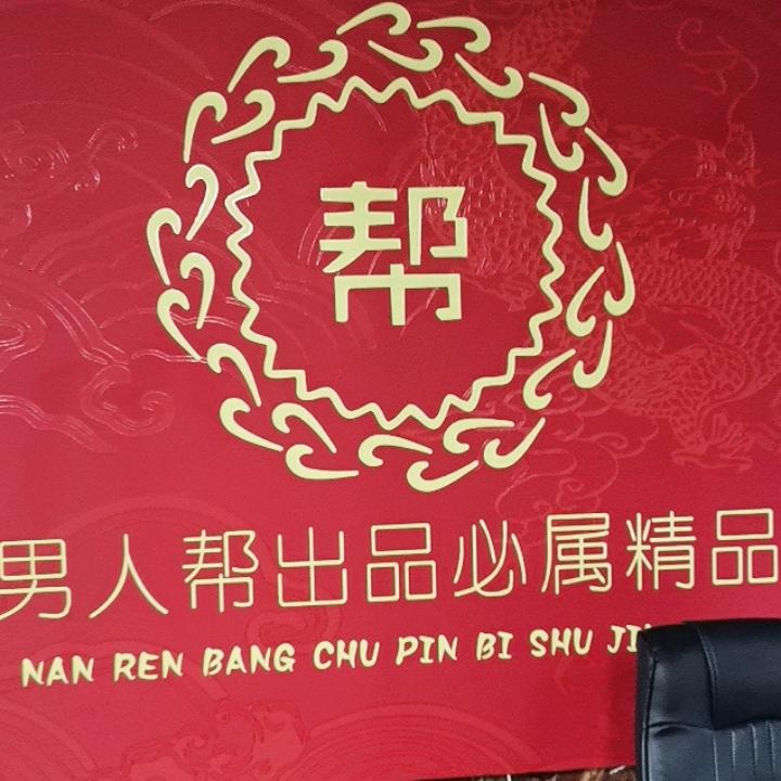 强强库存二手渔具