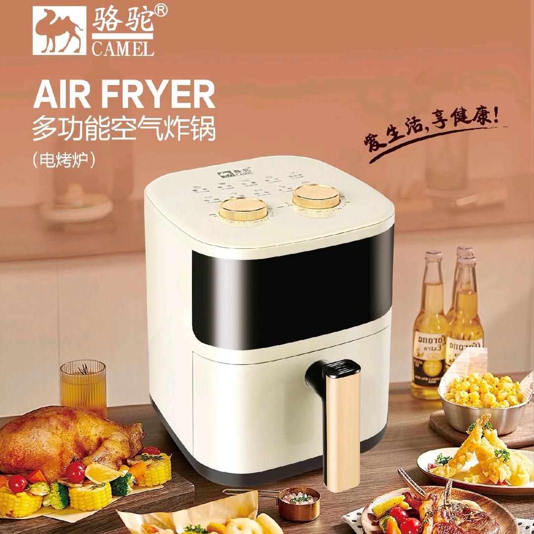 骆驼电器（空气炸锅、洗衣机）