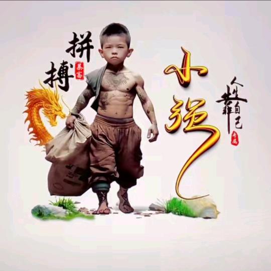 在运城你必须认识的人