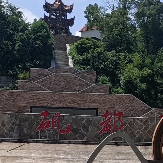 江湖浪子哥