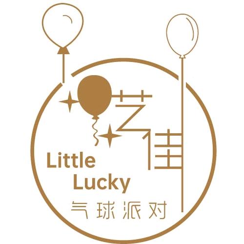 艺佳气球派对工作室