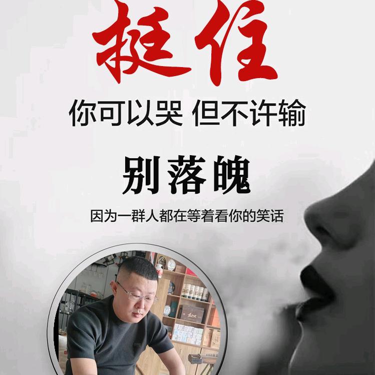 独自$悠然