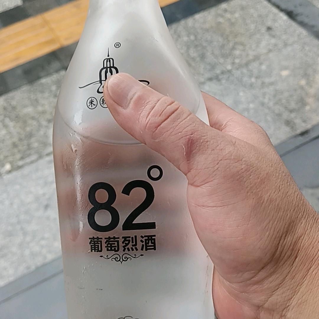 东子