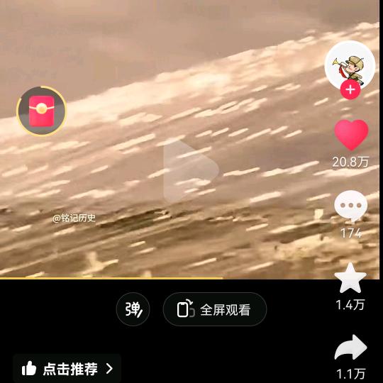 相逢已是上上签