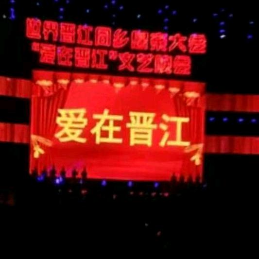 全哥