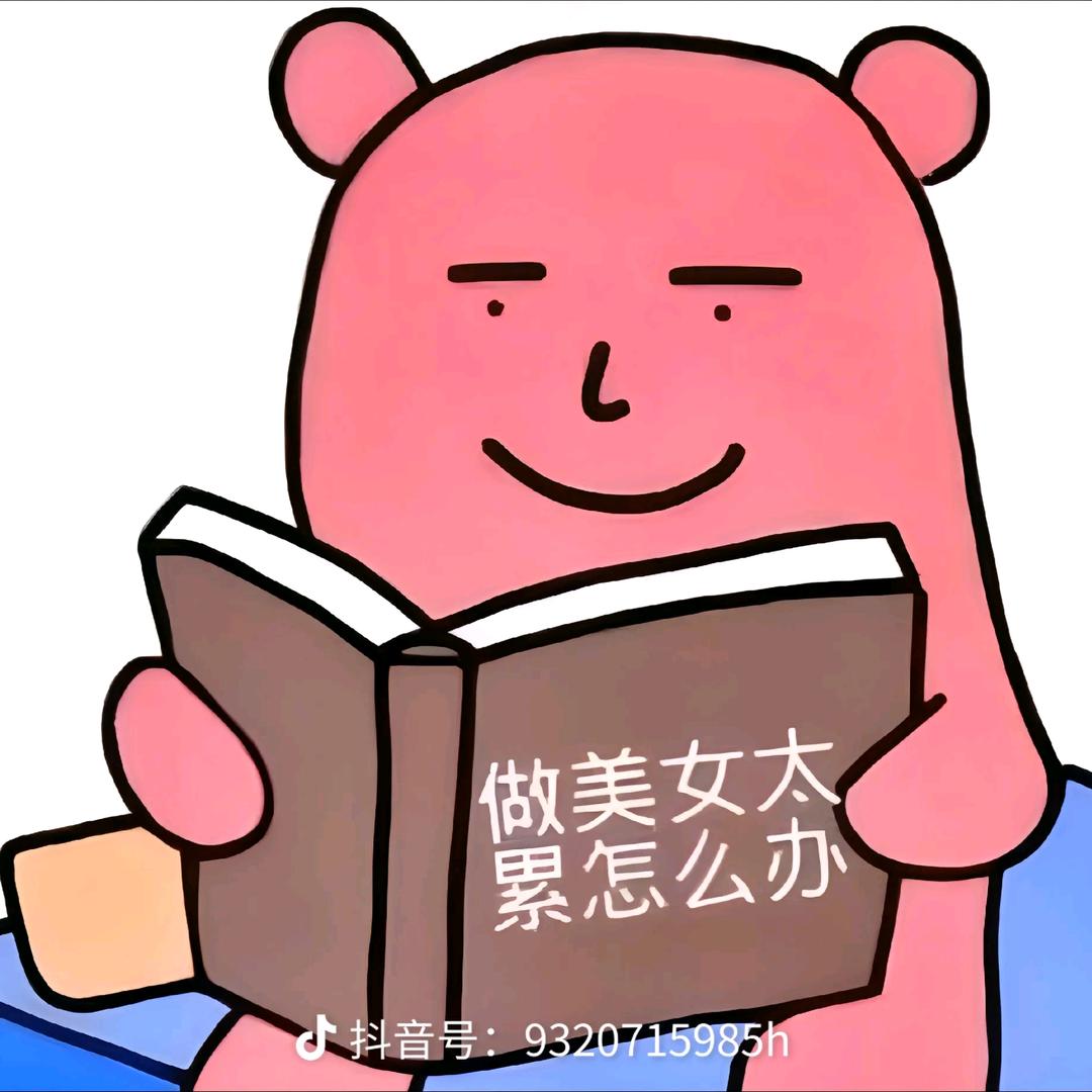 第五人格一啊鸭🦆