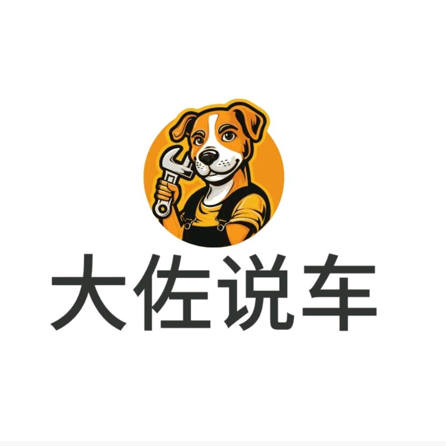 瑞城大佐说车