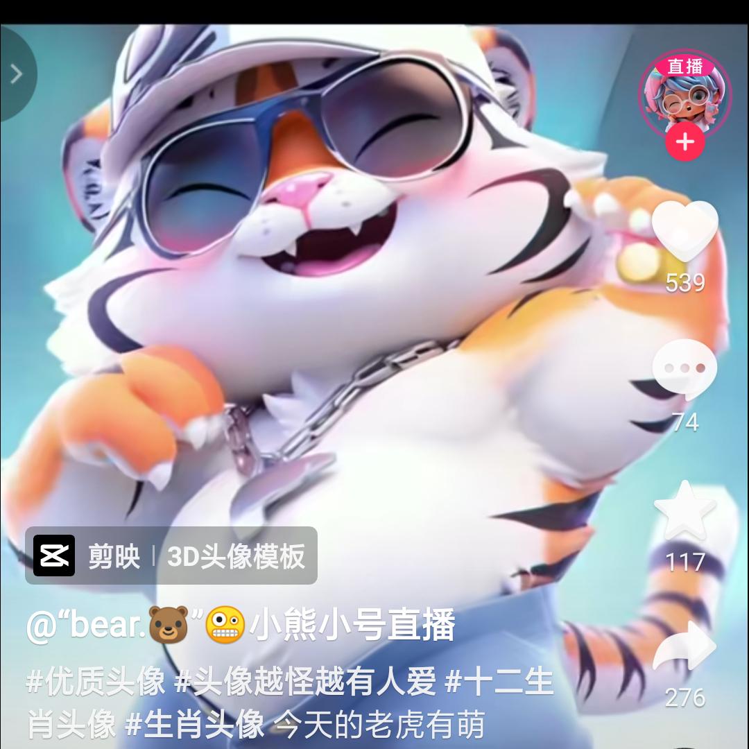呼噜噜
