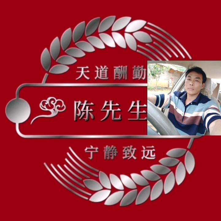 陈氏果园🤪🤪