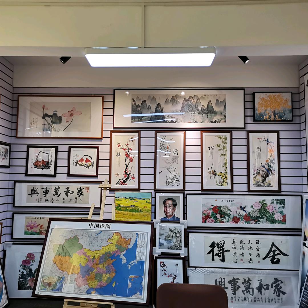 阆苑画廊