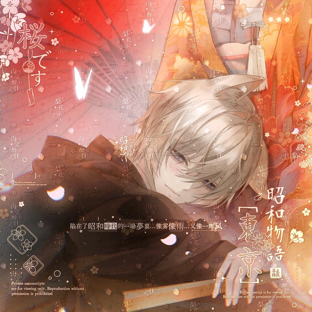 北桅