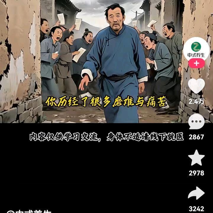 道不同不相为谋