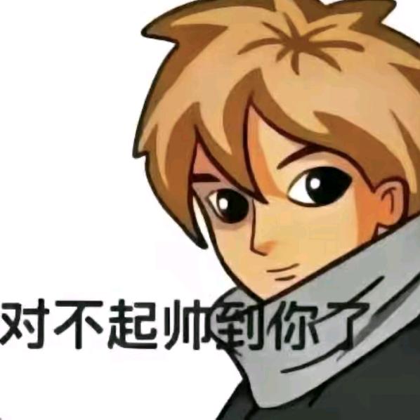 TIAN