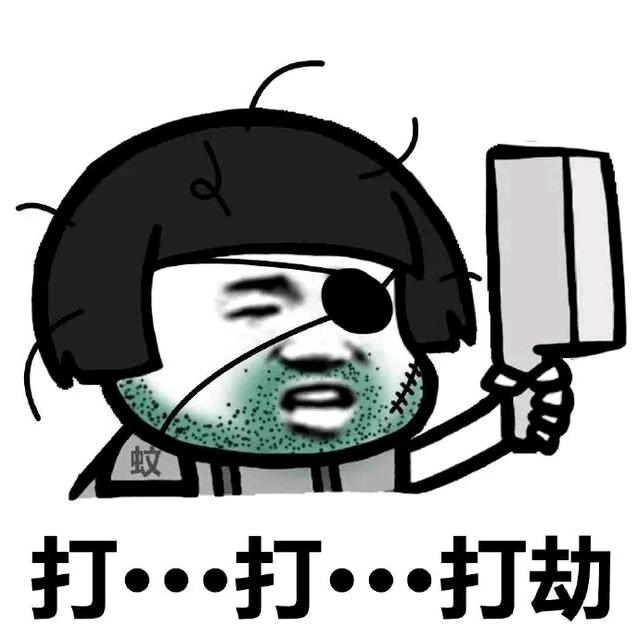超级帅比头像