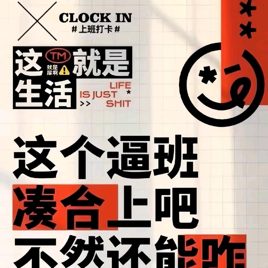 庄生笑梦